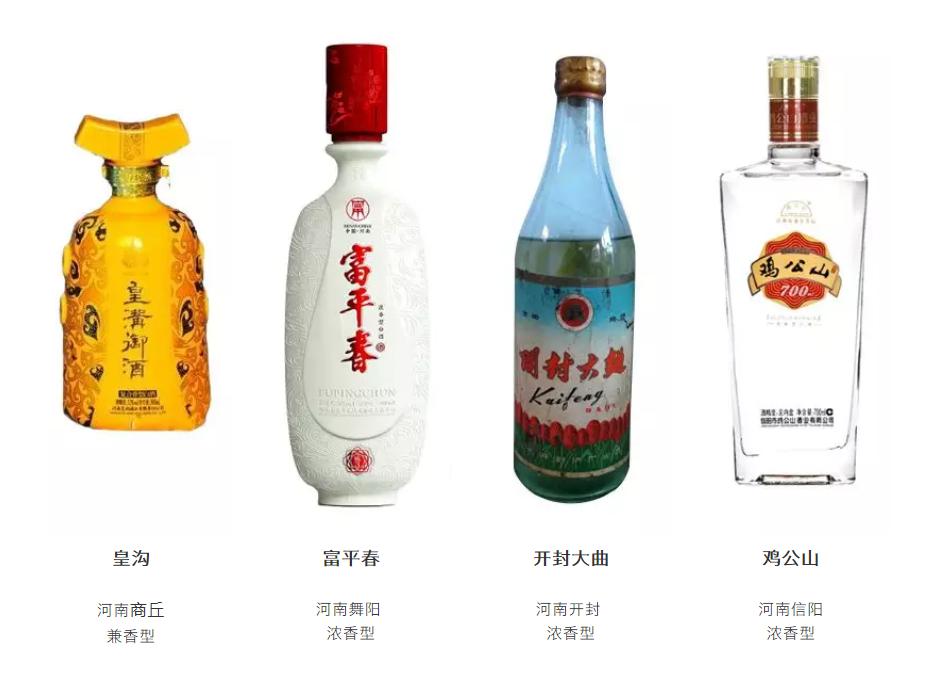 河南各地白酒品牌地图,中国十大白酒品牌2021年名酒排名
