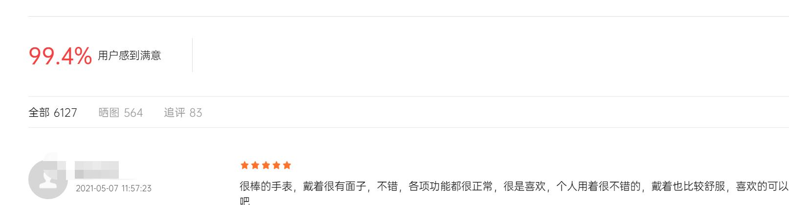 一加手表watch防水吗,一加oneplus9r防水等级