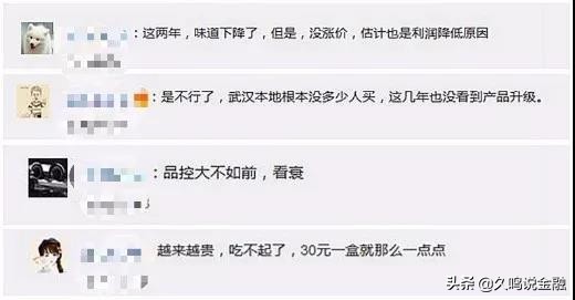 周黑鸭的采用直营方式的优劣,周黑鸭直营连锁模式的弊端