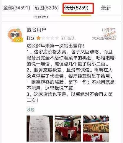 百年老店狗不理退市:慈禧太后带的货,35元一个输给了时代