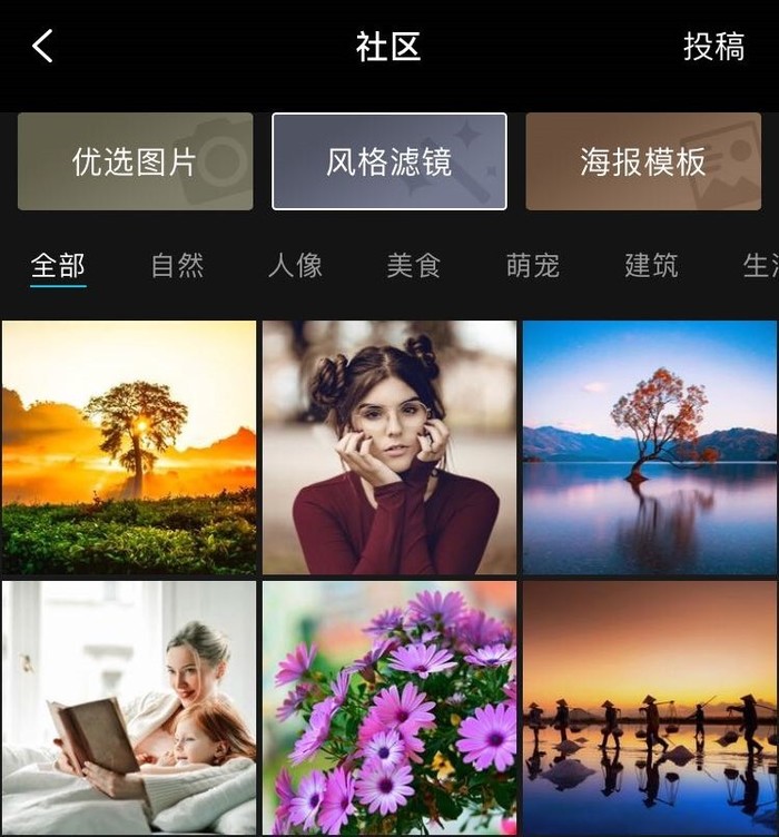 手机相机摄影app,推荐一款实用的手机摄影软件