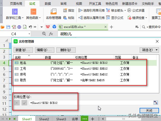 如何批量删除excel表格的指定内容,excel表格批量删除特定数据的方法