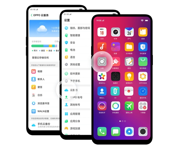 换了手机数据迁移变少,换了手机数据转移