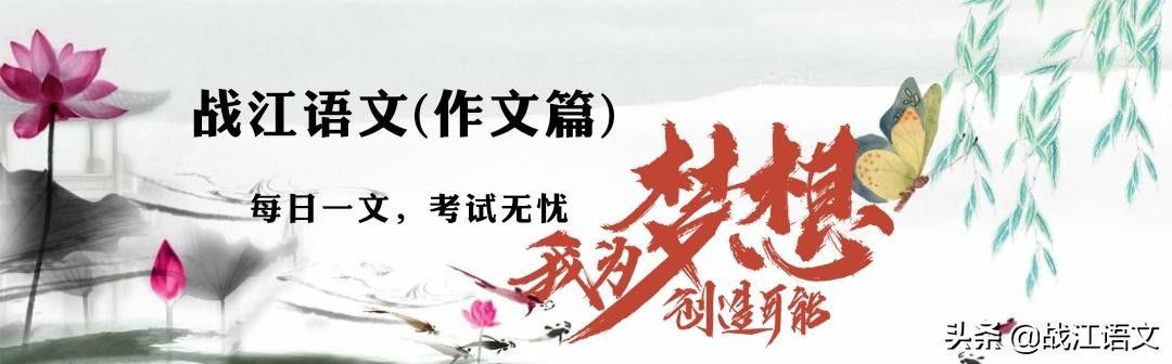 写作经典技巧,写作技巧和方法好词好句