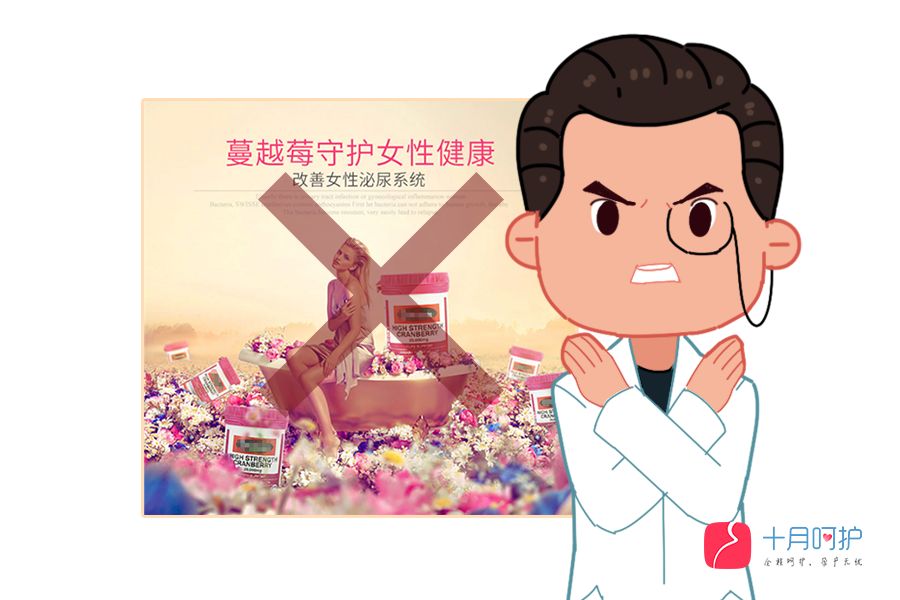 蔓越莓干妇科炎症的克星,优思益蔓越莓胶囊对妇科病有用吗