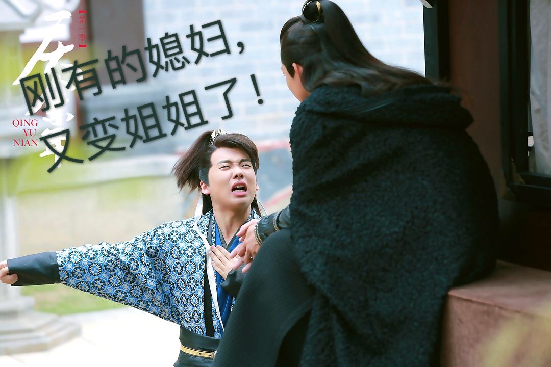 郭麒麟宋轶从姐弟变夫妻,郭麒麟宋轶赘婿姐弟变夫妻