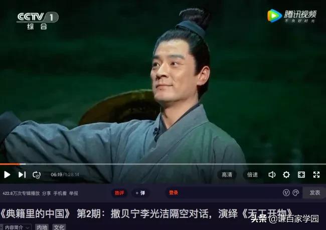 天工开物传到外国,天工开物传到欧洲