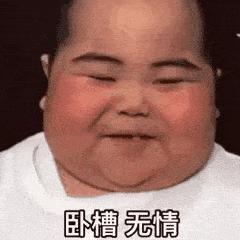 可爱小猫表情包搞笑图片,开心表情包可爱搞笑图片