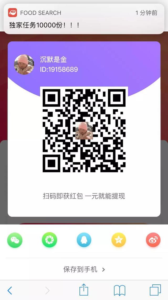 手机版赚钱软件app,官方手机赚钱app下载
