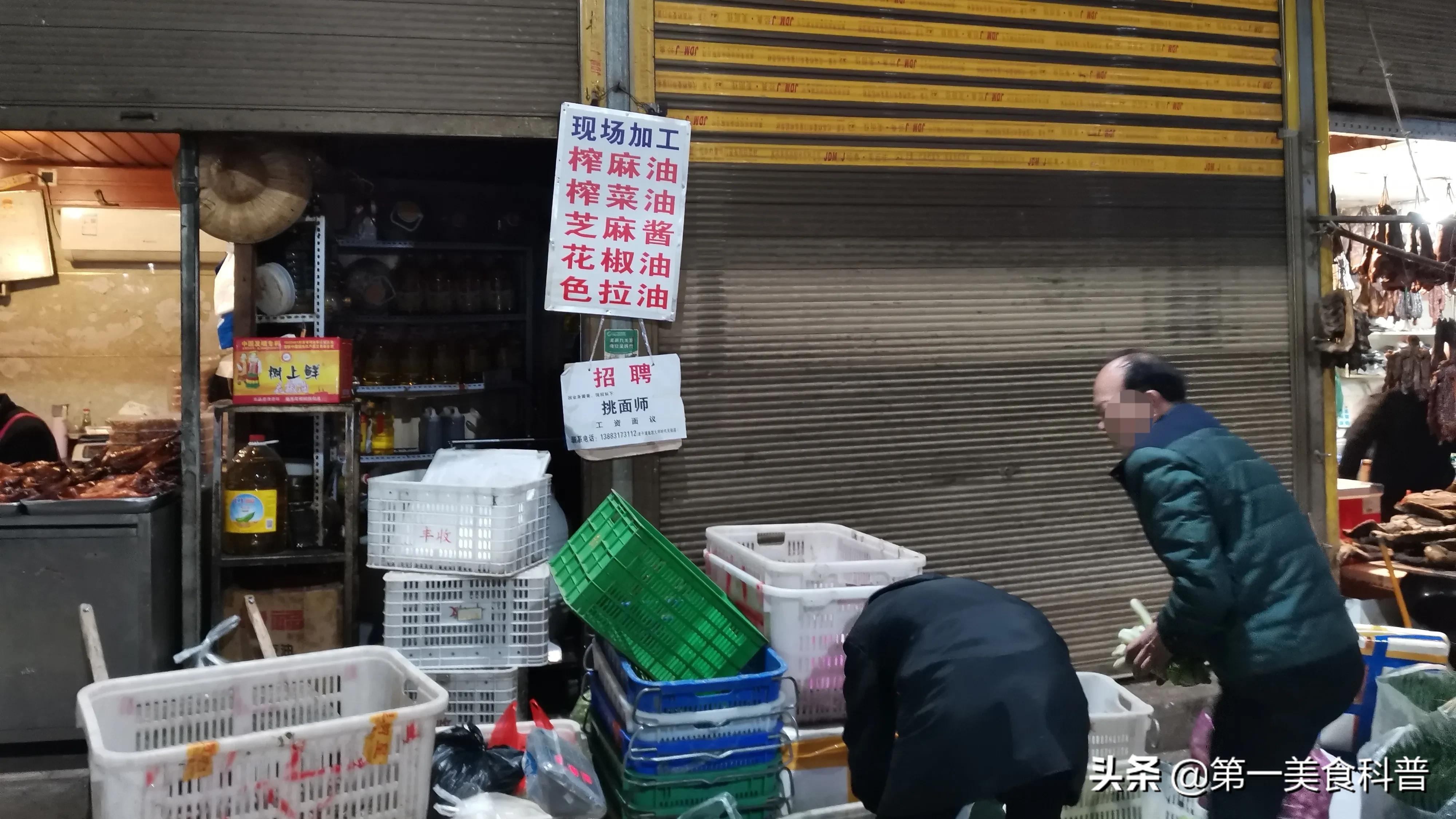 路边卖的芝麻油有害,传统纯小磨芝麻油