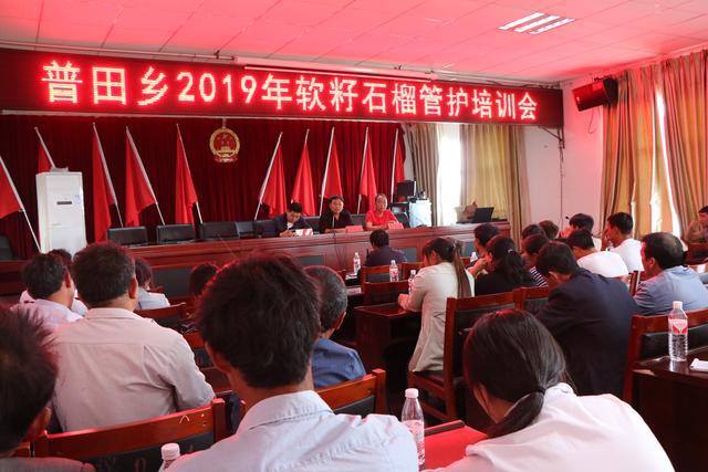 贵州省福润集团有限公司,贵州福润农资