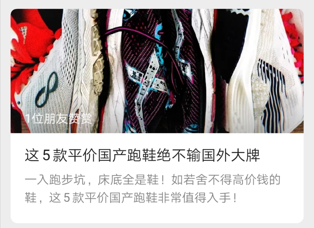 跑步适合穿的休闲长裤,跑步就穿平常的衣服裤子可以吗