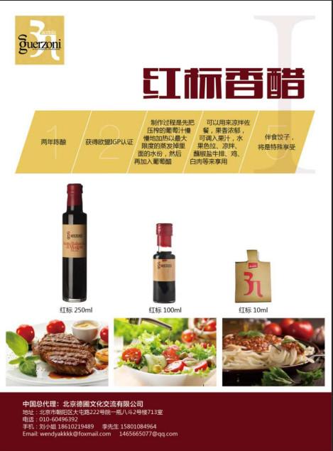 臻爱·家人——2019妇女儿童消费月点亮女神和小鬼头的品质生活