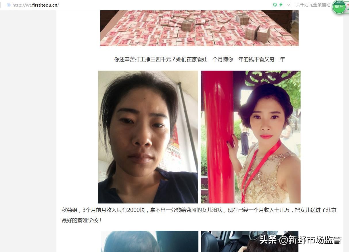 快资讯是骗人的吗,快资讯靠谱吗