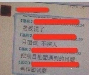 自古真情留不住唯套路得人心,世上有情留不住自古套路得人心