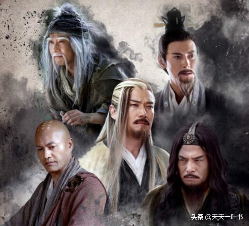 九阴真经四大高手武功排名,九阴真经真正武功排名