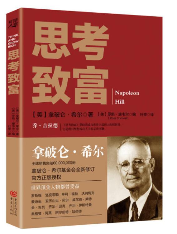 最值得看的交易书,有史以来最好的5本交易书籍