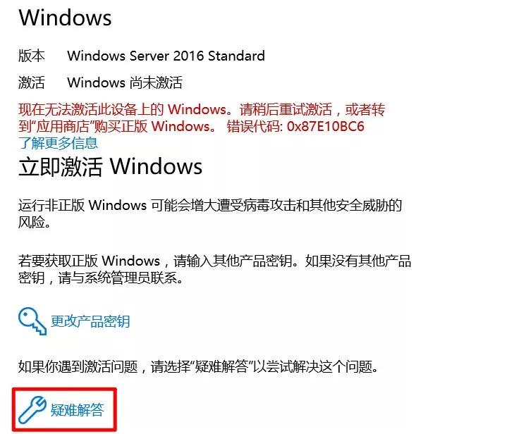 组装的电脑正版windows10怎么激活,正版win10换了主板硬件还能激活吗