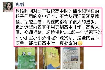 真正颠覆式的学习英语,从现在起学英语