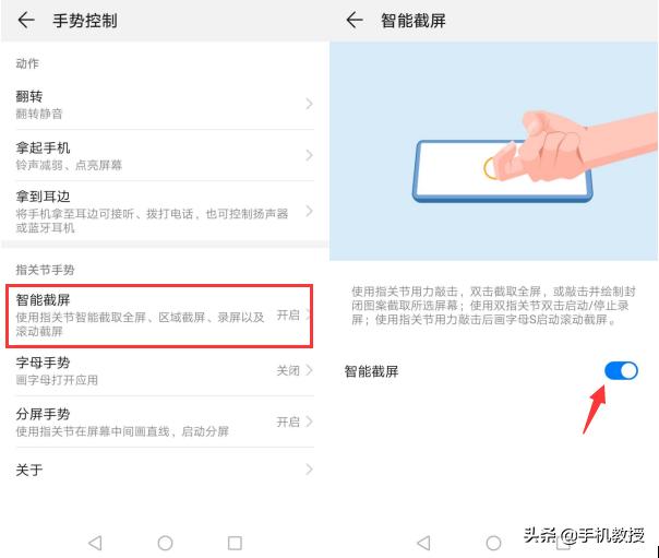 新买的华为手机这些设置一定要,买华为手机一定关掉这几个设置