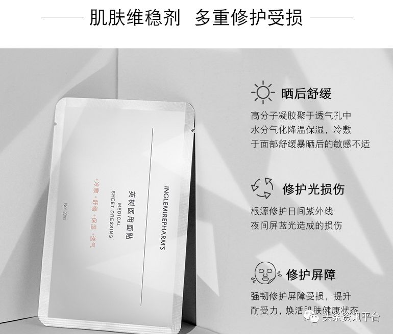 英树法国松露晚安面膜,英树的面膜到底怎么样