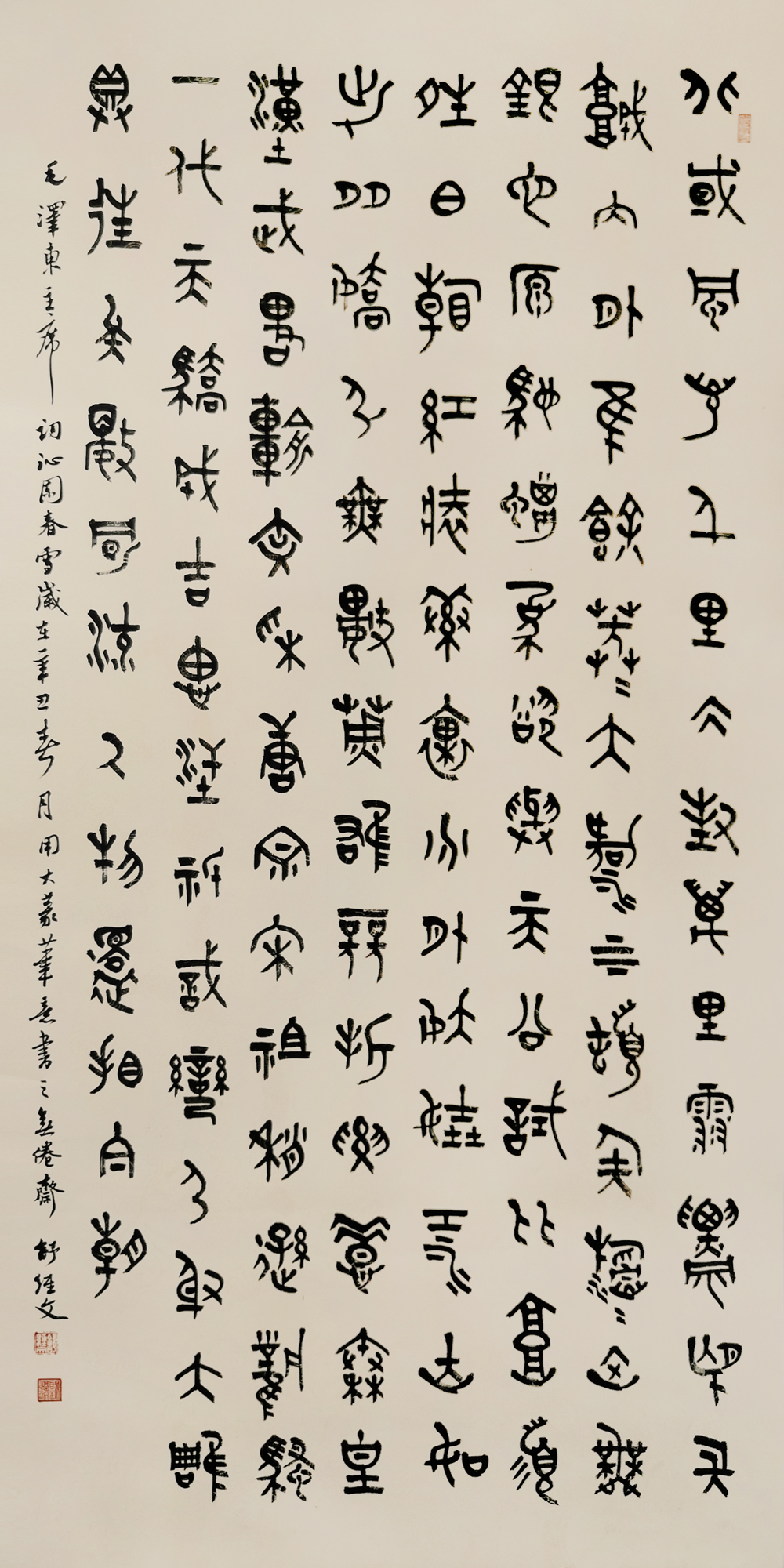 礼赞建党百年讴歌时代精神绘画,不忘初心逐梦前行建党100周年绘画