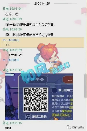 梦幻西游175公会赛“顶号门”，指挥封狼的怒吼：我就不能赢吗？