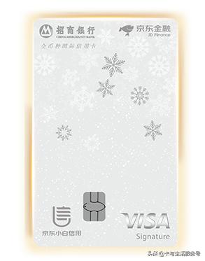 京东小白卡到底靠谱吗,京东小白卡和信用卡的区别是什么