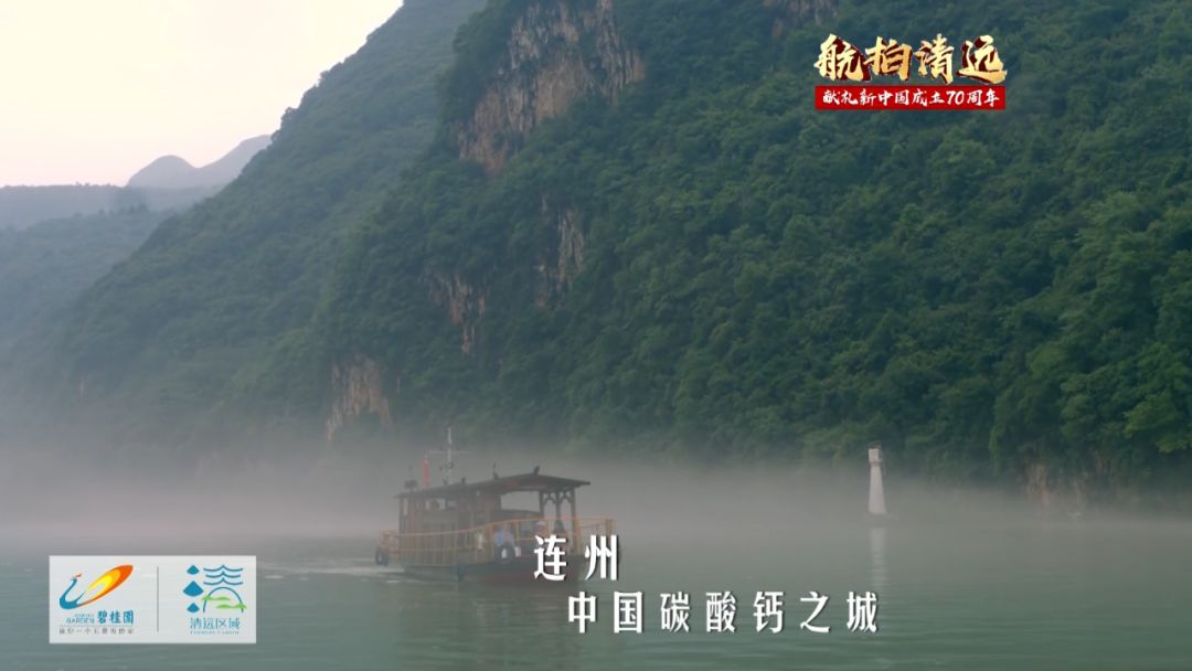 清远市连州市市区航拍视频,清远市连州镇航拍