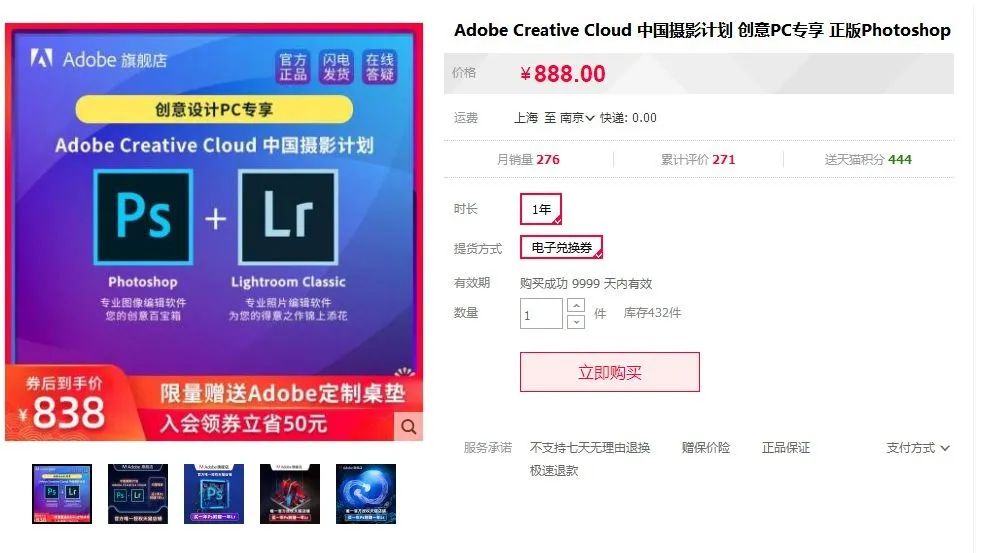 adobe杞欢涓嶇敤鐮磋В浜嗗悧,adobe鐮磋В鍚庤繕鑳芥洿鏂板悧