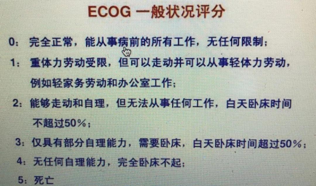 免疫治疗不良反应及处理方法,免疫治疗不良反应的处理
