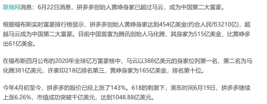 南极电商财务造假真的吗,南极电商吊牌服务