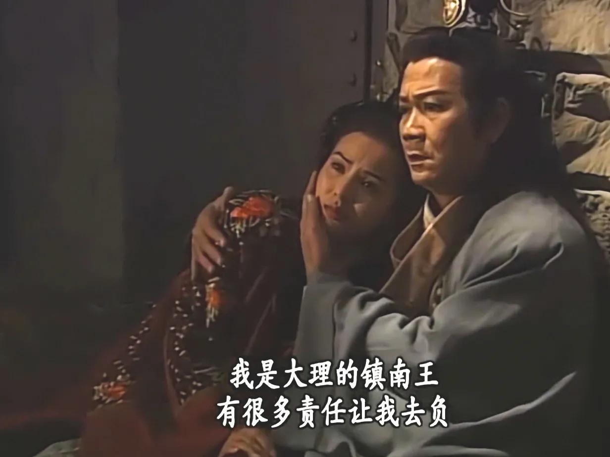 天龙八部全是段正淳惹出来的,段正淳和段誉哪个渣