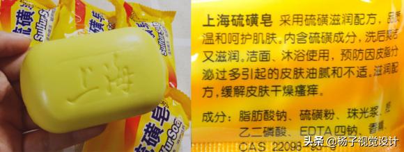上海硫磺皂可以洗脸祛痘多久一次,上海硫磺香皂可以每天洗脸吗