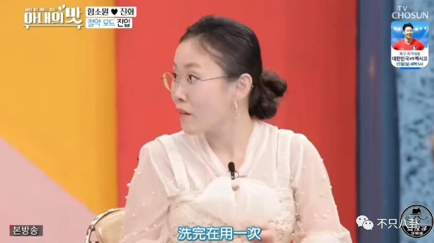 咸素媛与陈华离婚,咸素媛陈华离婚了没有