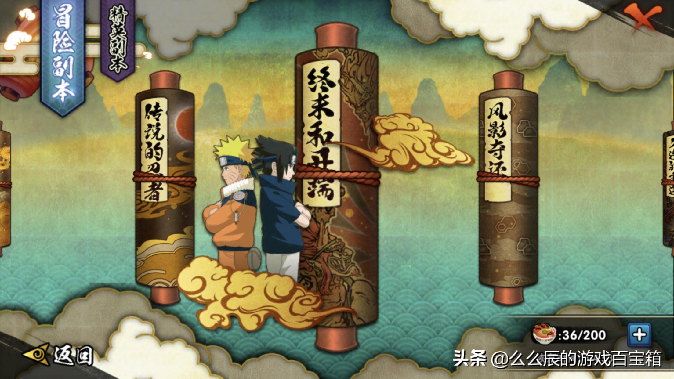 火影忍者漫画素材高清 (只肝不氪金的火影忍者手游)