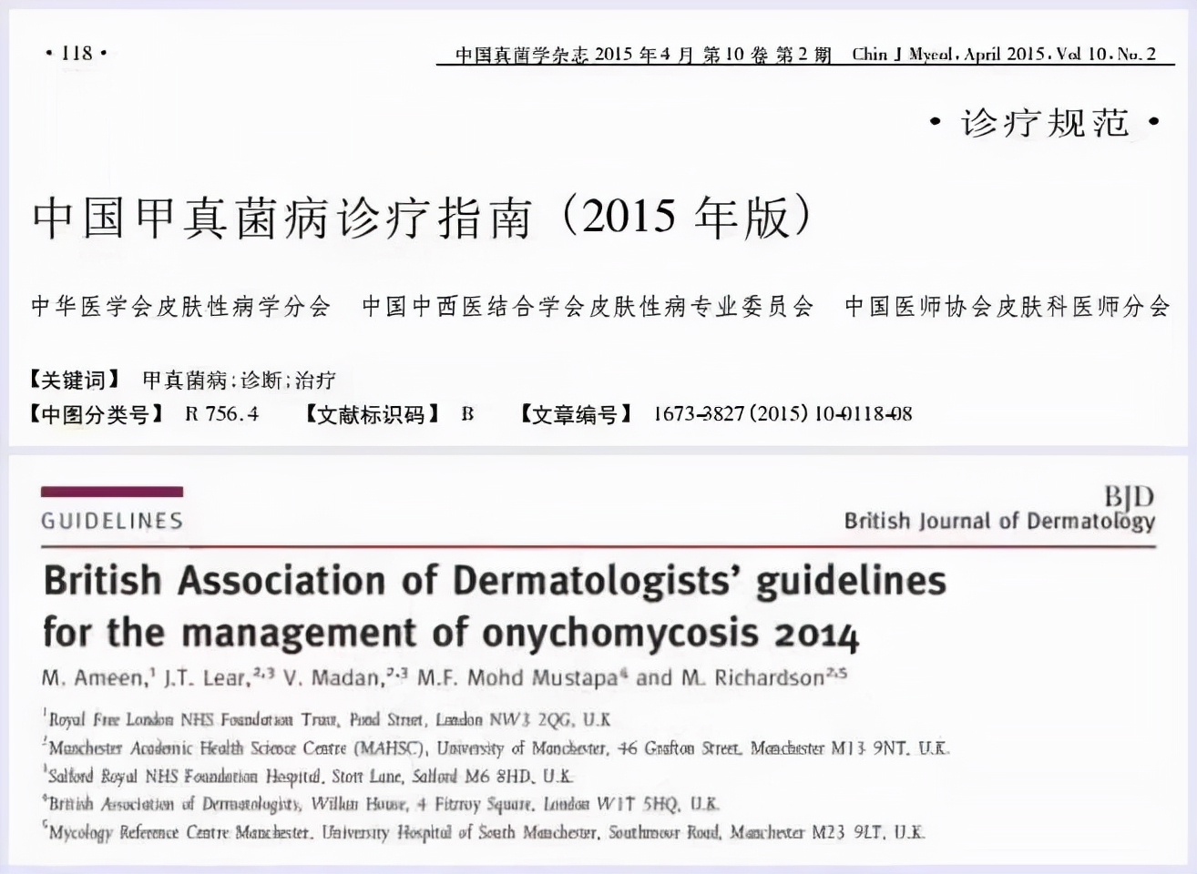 灰指甲初期涂药可以治好吗,怎样治好灰指甲的最快方法