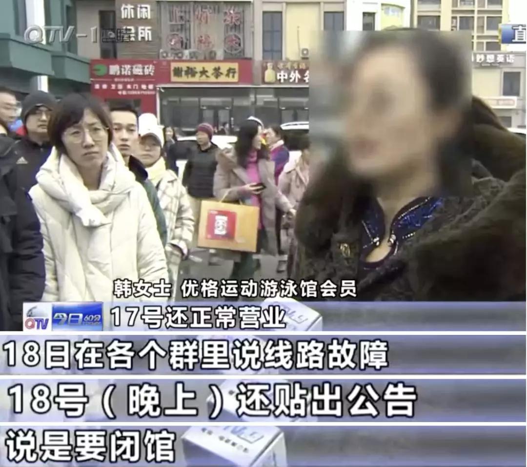 青岛又关门两家店！有一家连老板都被坑了，牵扯上百万会费