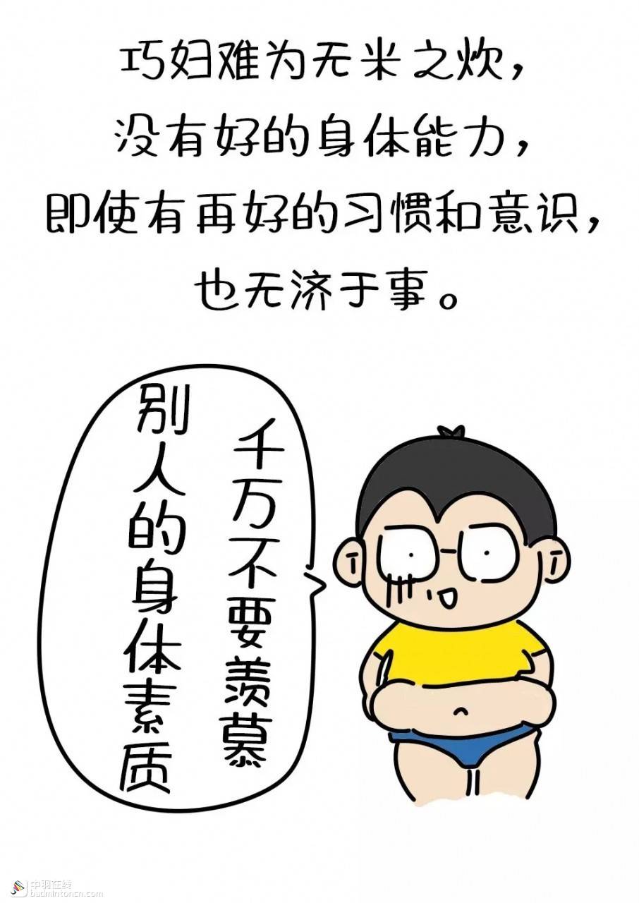 吊球难接怎么破,吊球要怎么破解