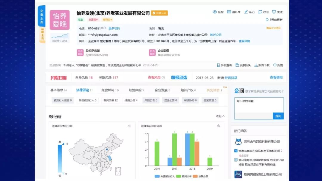 财经观察家包冉完整视频,财经观察家最新信息