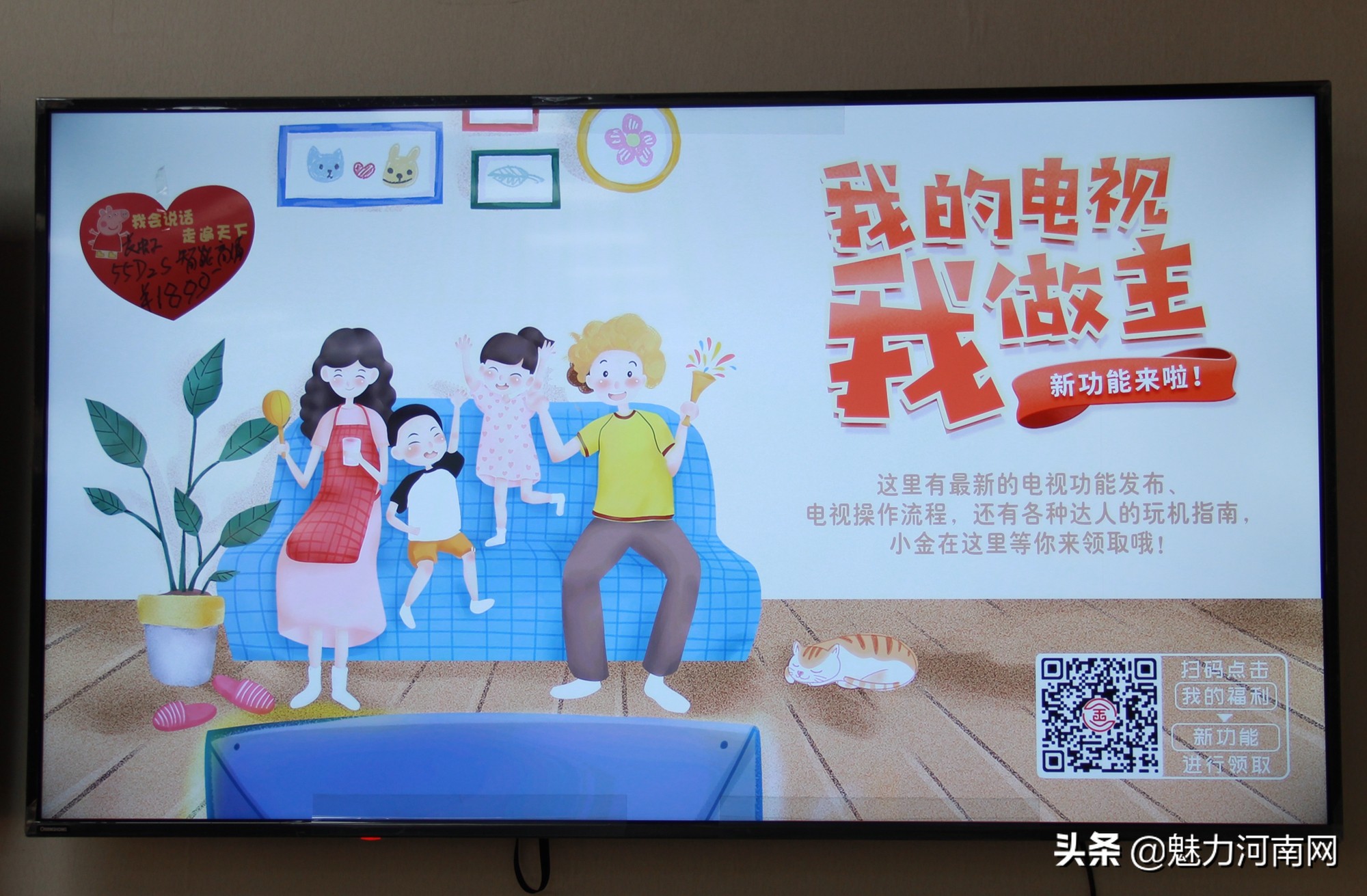 中原区建设路附近家电市场,买家电到苏宁易购建设路旗舰店