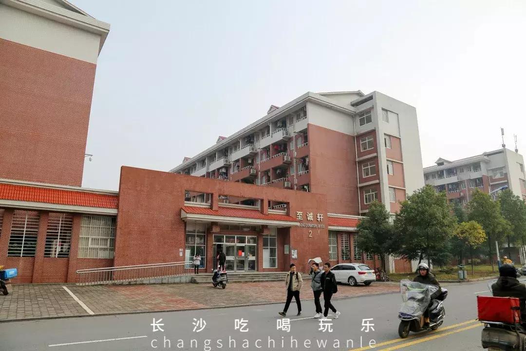 长沙理工大学云塘校区大会堂,长沙理工大学云塘校区以前的样子