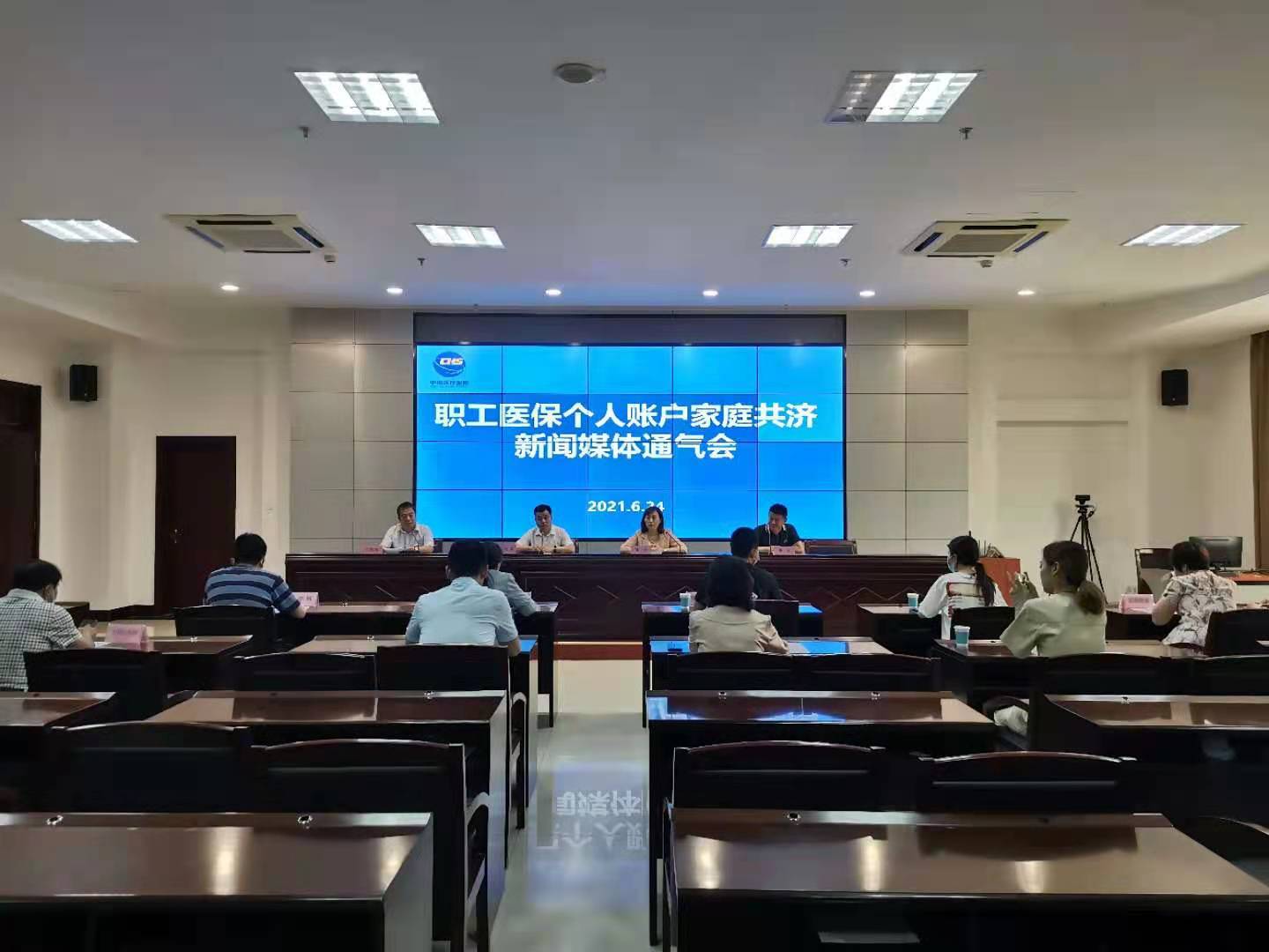 个人医保账户家庭共济如何操作,医保个人账户家庭共济怎么看余额