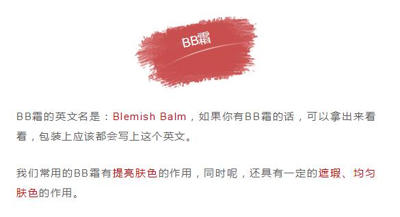 化妆到底先隔离防晒还是粉底液,化妆顺序先气垫还是防晒