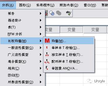 spss软件下载官方,零基础学pr素材