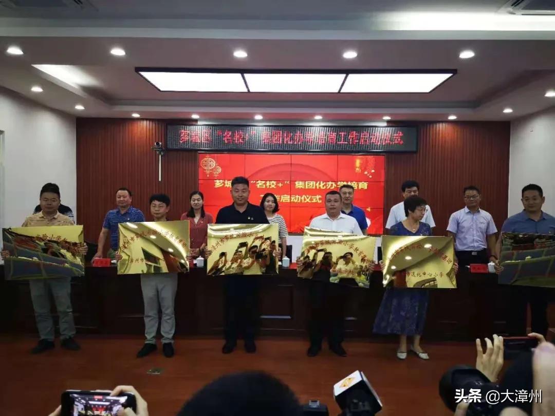 深化新名校集团化办学的举措,芗城区新建的三所重点小学