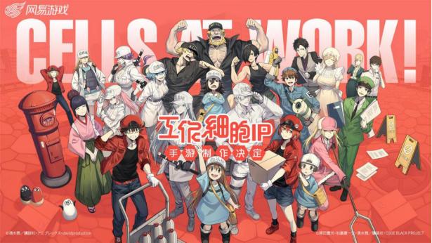 网易520游戏发布会游戏名单,网易游戏520发布会回放