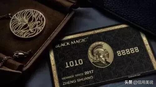 无限额度的信用卡，看看你的信用卡属于哪个级别，能享受什么待遇