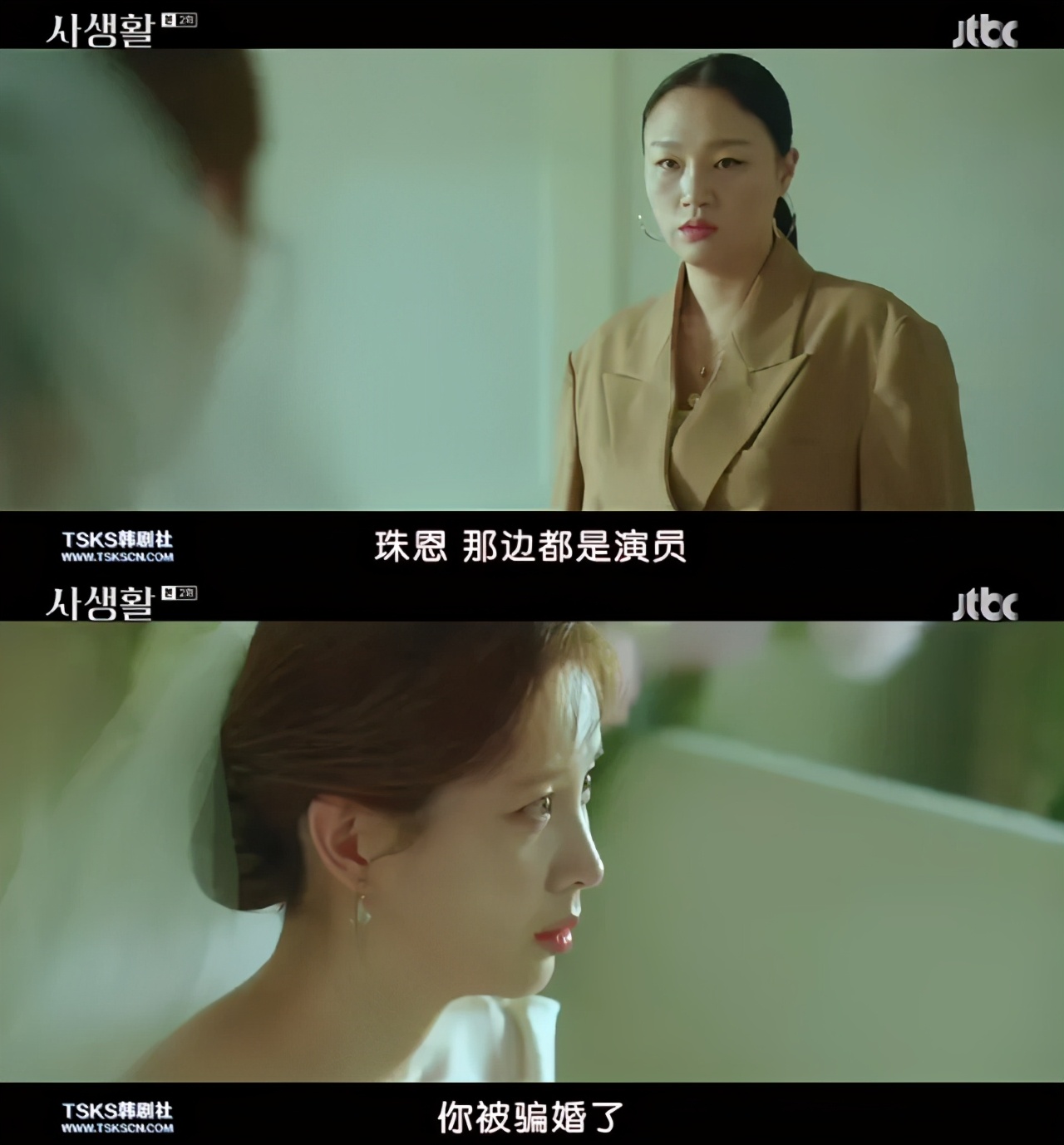 一集就入坑这部新剧看得太过瘾,全员欺骗全员说谎的电视剧