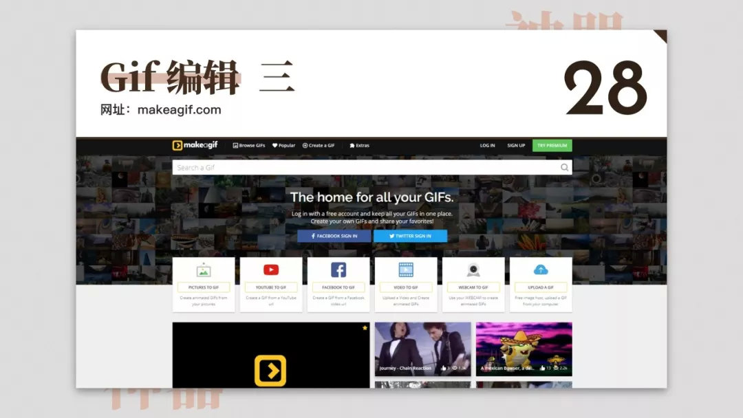 15个神奇又好用的网站,50个超级实用的网站